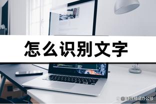 雷竞技微博官网截图1