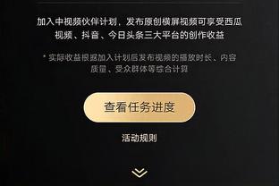 雷竞技rebet截图3